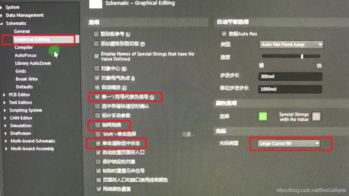 adx系统产品架构图 ad系统设置_原理图_06